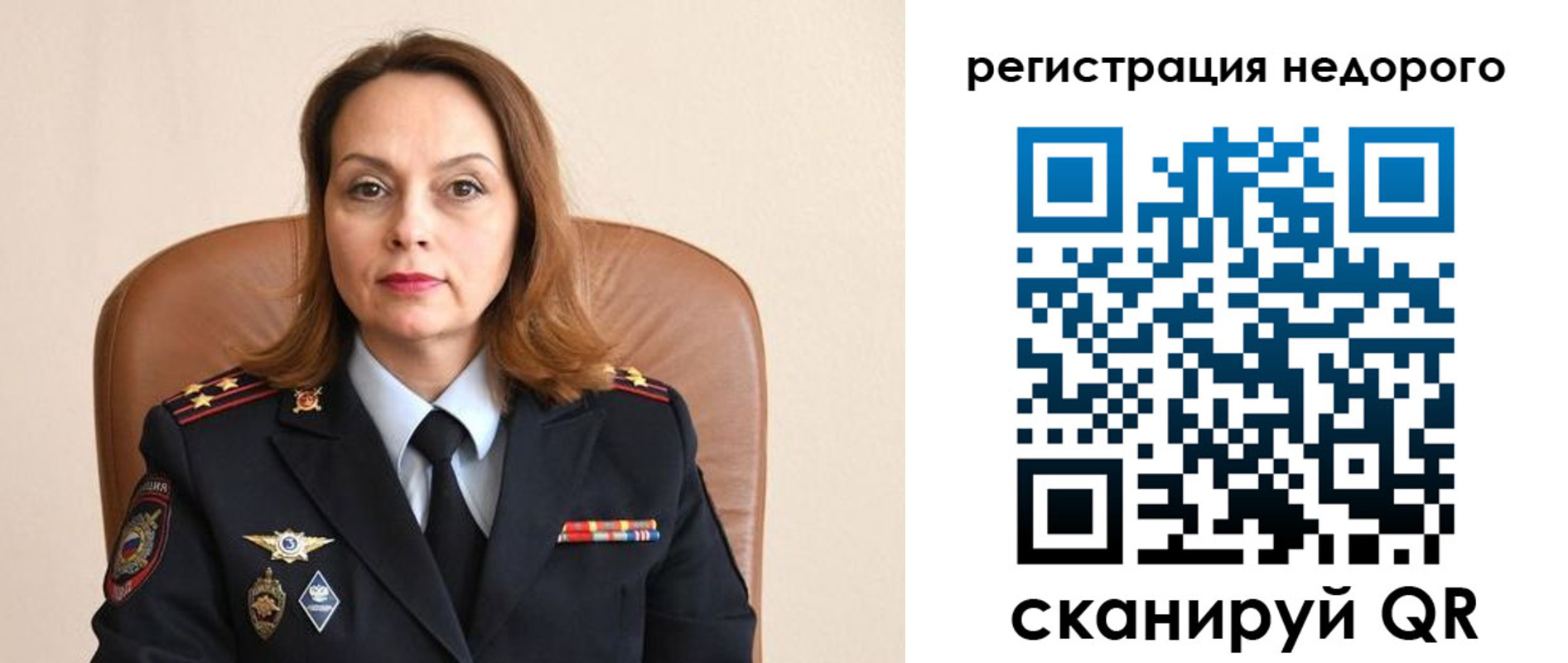 прописка штамп в Судогде