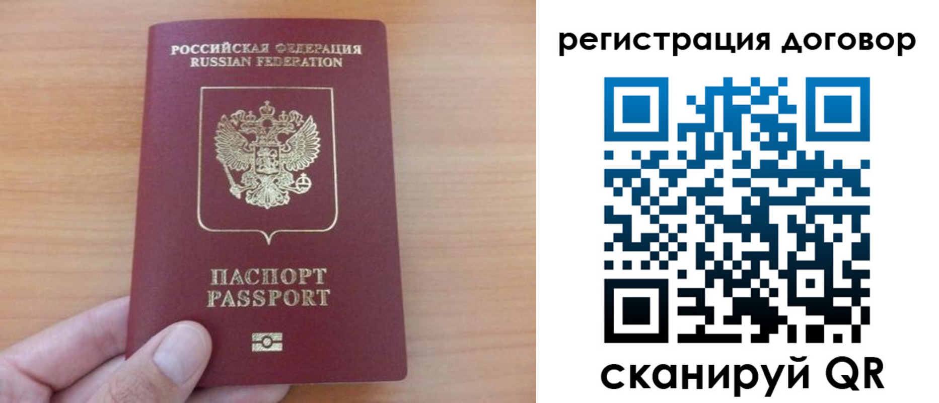 временная регистрация в Судогде