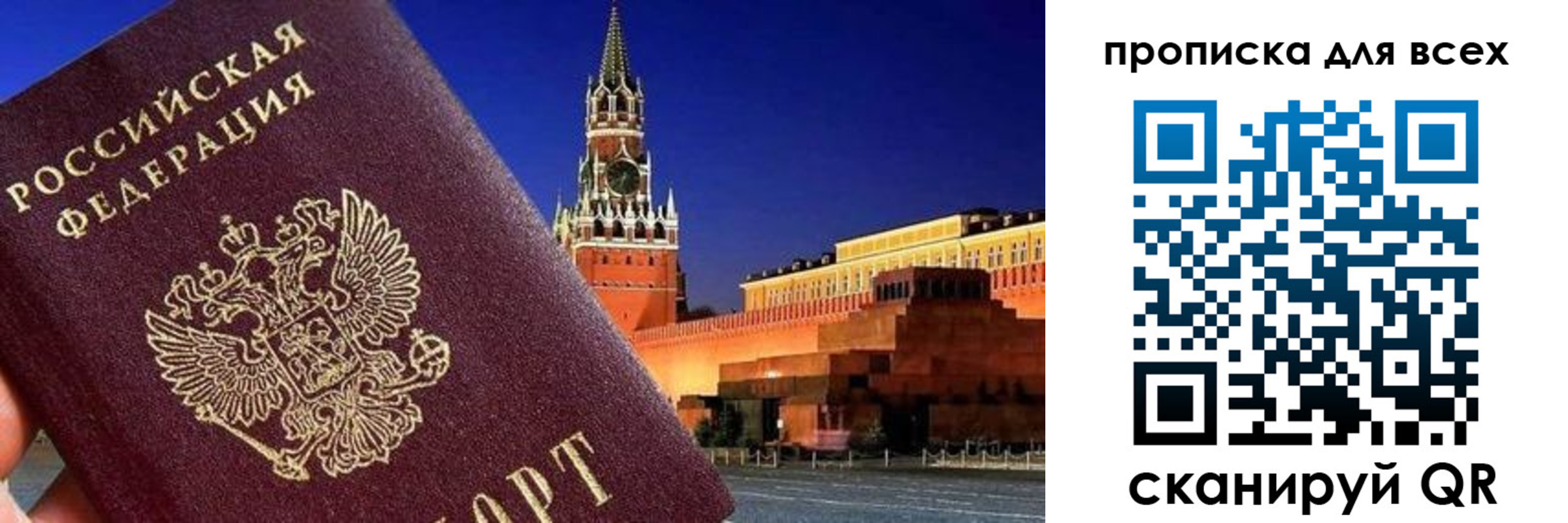 регистрация для дет. сада в Судогде