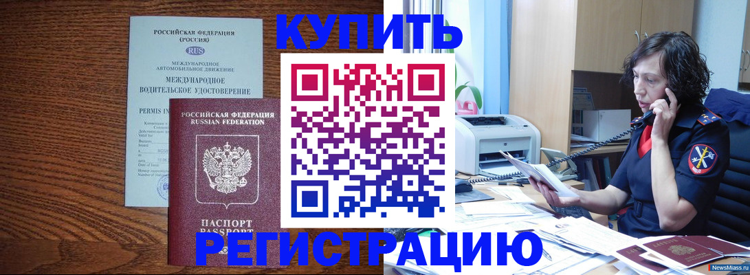 прописка поиск в Судогде