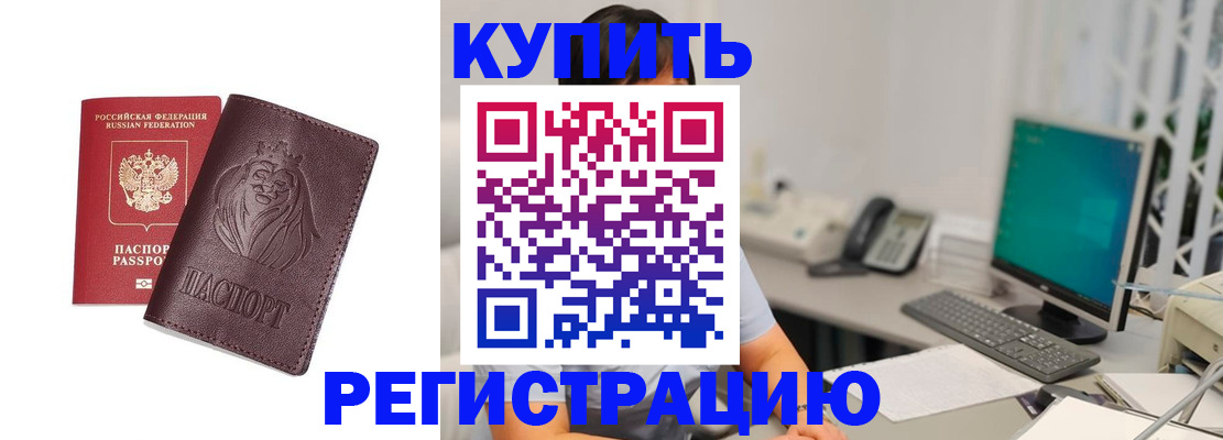 временная регистрация госуслуги в Судогде