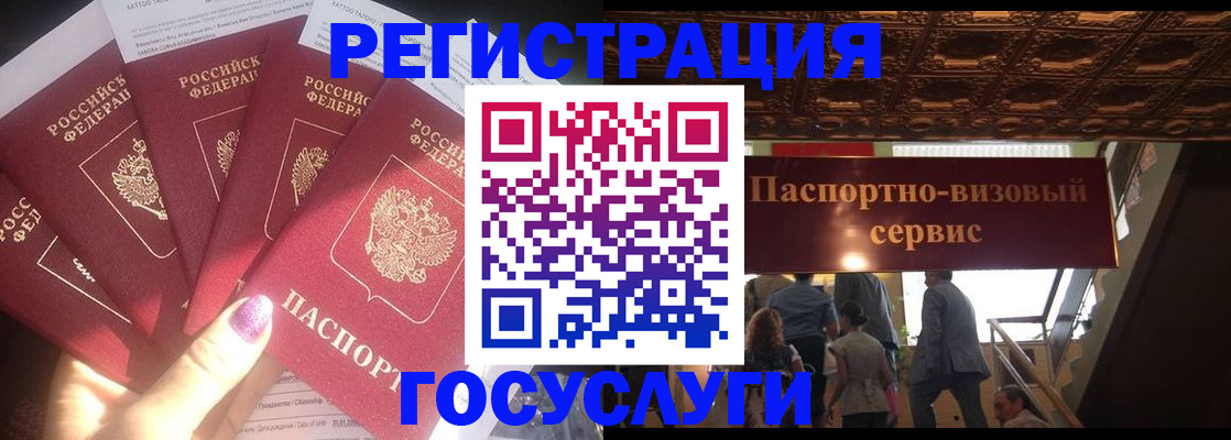 временная регистрация собственник в Судогде