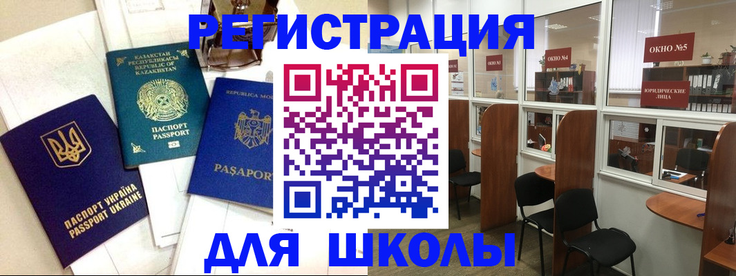 временная регистрация для всех в Судогде