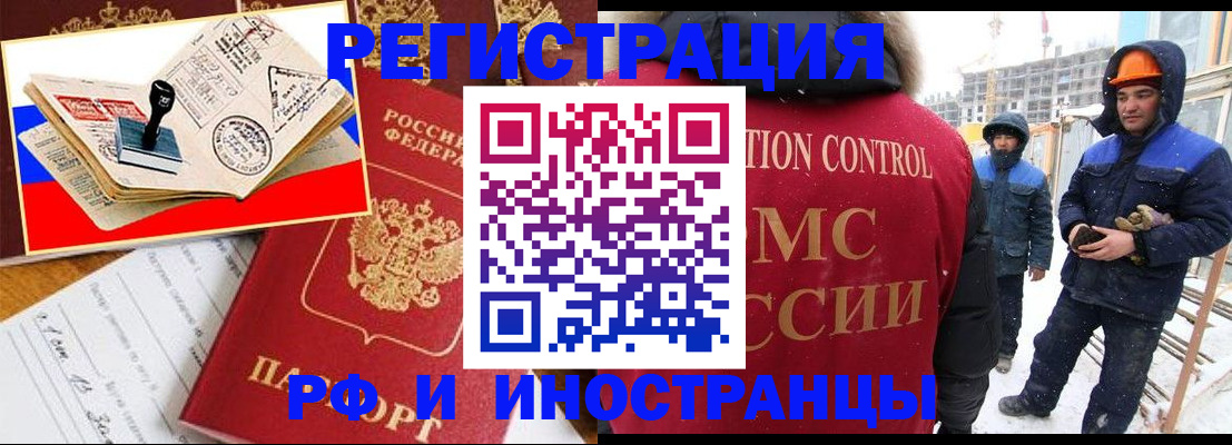 прописка поиск в Судогде